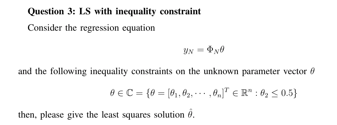 不等式约束例题
